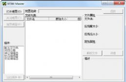 w3mmaster(魔獸地圖修改工具) 最新版 v0.3.1.82
