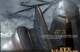 血色使命優化版