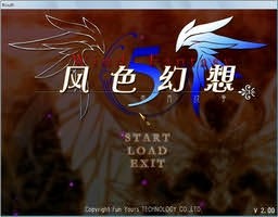 風色幻想-戰士的狂想曲