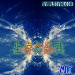 生存與殺戮v1.45