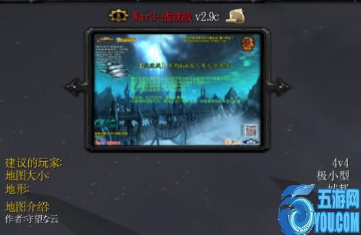戰就戰v2.9c