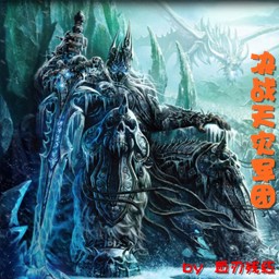 決戰天災軍團2.7無CD無限藍P閃版