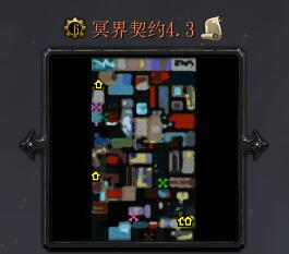 新冥界契約v4.3