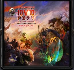 星際危機(jī)v4.5