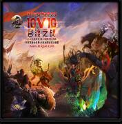抵抗天災(zāi)v4.6