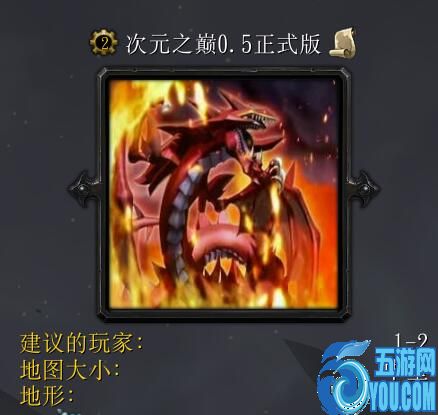 次元之巔v0.5正式版