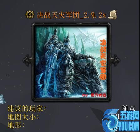 決戰(zhàn)天災(zāi)軍團v2.9.2x(含隱藏英雄密碼)