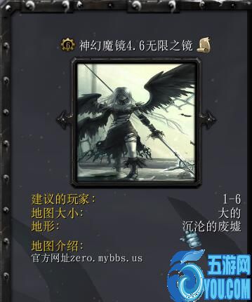 神幻魔鏡4.6無限之鏡(含隱藏英雄密碼)
