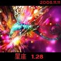 星座1.29版