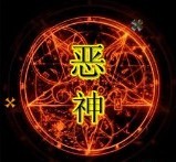 惡神2.42版(含隱藏英雄密碼)