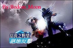 信長之野望守城-絕地反擊2.4E版【55YOU首發(fā)】