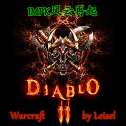 暗黑破壞神II-IMPK風云再起v2.9b