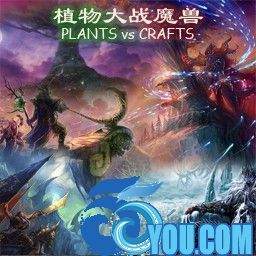 植物大戰魔獸v0.9版(單人地圖)