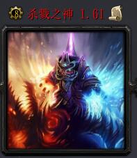 殺戮之神v1.41