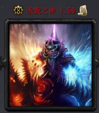 殺戮之神v1.59