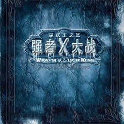 強(qiáng)者大戰(zhàn)X女王之歌1.39