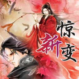 新 驚變0.3無(wú)CD無(wú)限藍(lán)版
