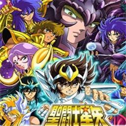 圣斗士圣域冥王篇0.3無CD無限藍P閃版