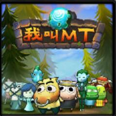 我叫MTv6.0AI版