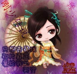 剛少傳說1.8 無CD無限藍版