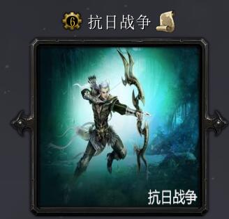 抗日戰(zhàn)爭(zhēng)v6.8