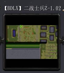 二戰(zhàn)士兵Z-1.02
