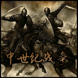 魔獸爭霸2：中土戰爭V2.45