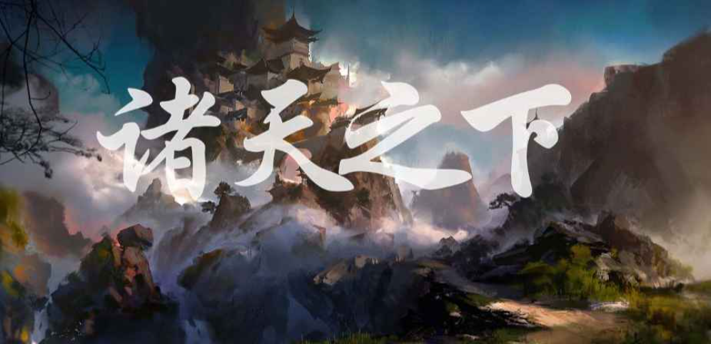 《背水一戰》v1.1.54正式版