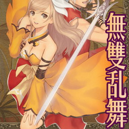 真無(wú)雙亂舞:終極邪惡V3(附隱藏英雄密碼)