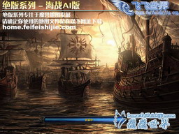海戰AI版 2.2
