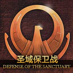 圣域保衛戰：圣衣神話0.94