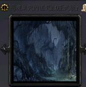 惡魔巢穴的詛咒 1.59