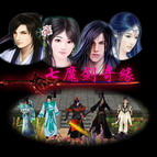 七魔劍奇緣 1/4之標(biāo)準(zhǔn)版