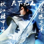 天之亂2.0新始之戰(附隱藏英雄密碼)