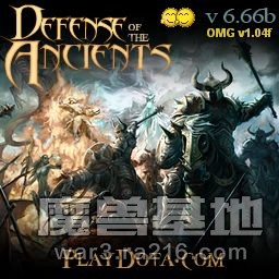 DotA Allstars v6.66b AI CN