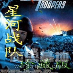 星河戰(zhàn)隊(duì) 1.0(珍藏版)