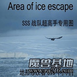 雪域逃亡 SSS超高手專用圖