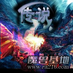 傳說の魂之挽歌1.0.100