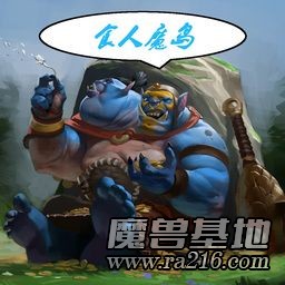 食人魔島_slk