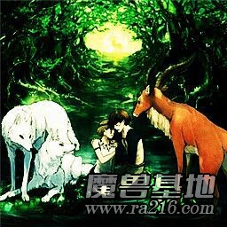 幽靈公主 v1.209