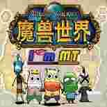 我叫MT 2.3