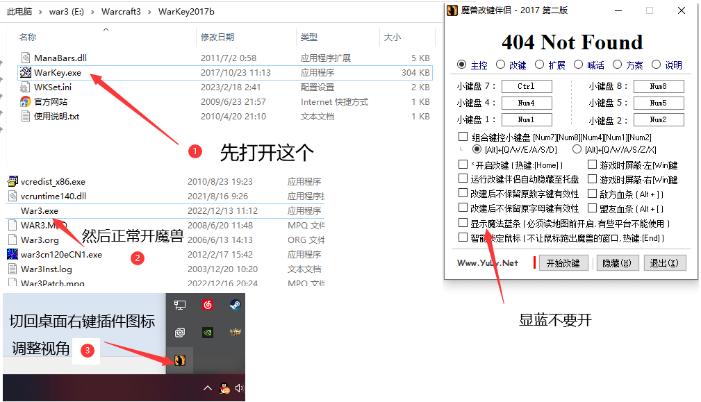 傻瓜式教程(1).png 傻瓜式教程(1).png