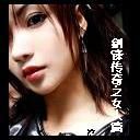 劍鋒傳奇之女人篇Test1.3