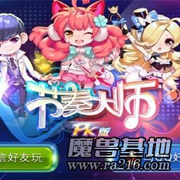 節(jié)奏大師v0.30測試版
