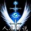 亂世幻想之人魔傳說(shuō)1.0
