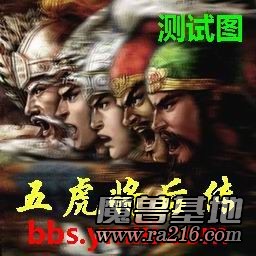 守衛劍閣-V5.2 P閃