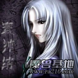 天地劫-寰神結3.0