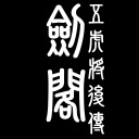 五虎將后傳 V3.04