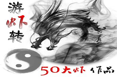 游蝦轉(zhuǎn) v4.20