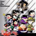 幻想武林外傳 1.3測試版